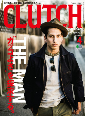 CLUTCH Magazine Vol.54 