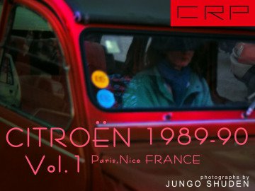 CRP FRANCE Paris Nice 1989-90 CITROEN Vol.1 