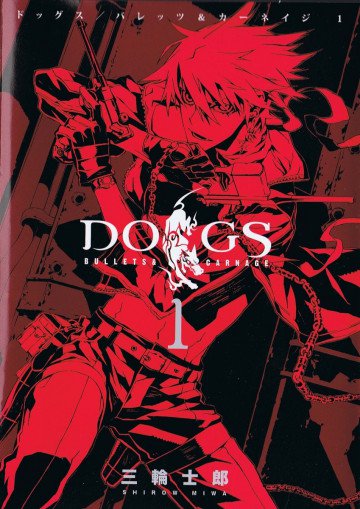 DOGS / BULLETS & CARNAGE 1