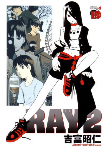 RAY-レイ- 2