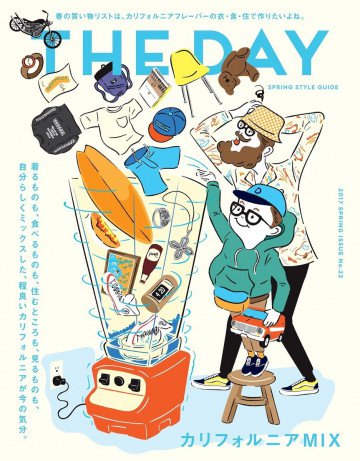 THE DAY No.22 2017 Spring Issue 