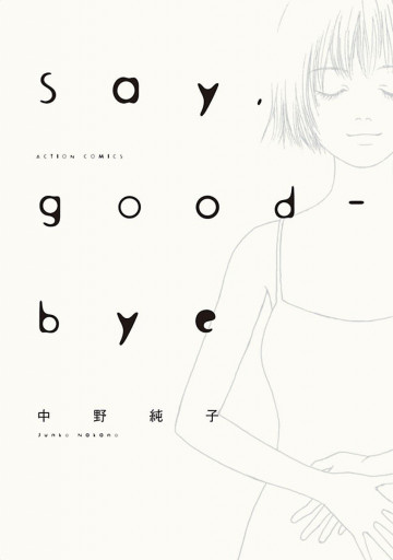 Say,good-bye 1