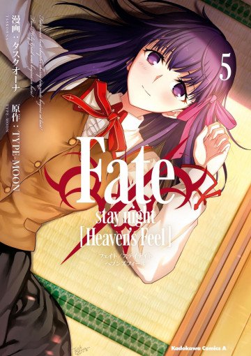 Fate/stay night [Heaven’s Feel] 5