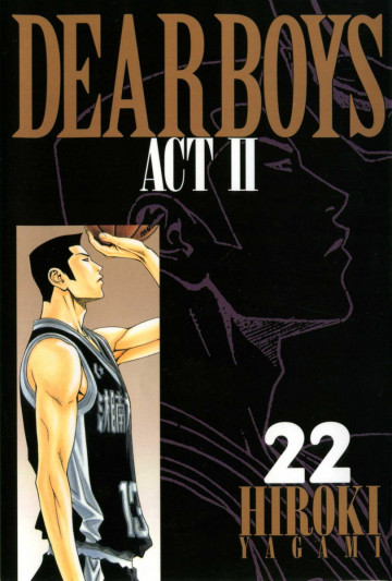 DEAR BOYS ACT II 22