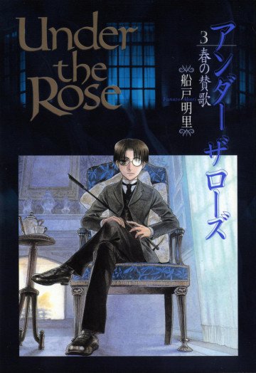 Under the Rose 3