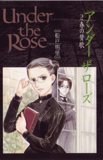 Under the Rose 2