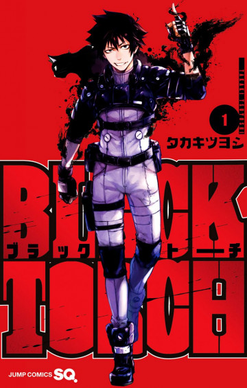 BLACK TORCH 1