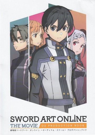 SWORD ART ONLINE THE MOVIE OS PRODUCTION BOOK 