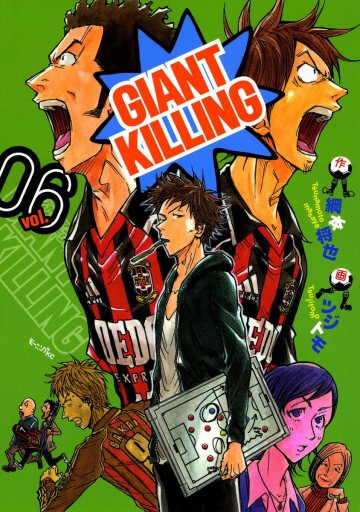 GIANT KILLING 6