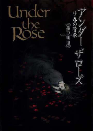 Under the Rose 9