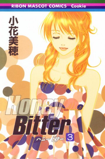 Honey Bitter 3