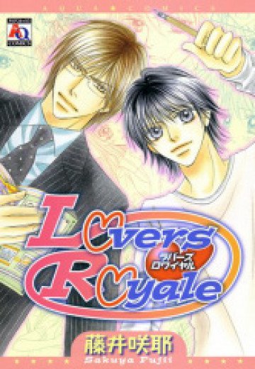 Lovers Royale 1