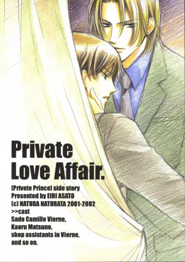 Private Love Affair. 